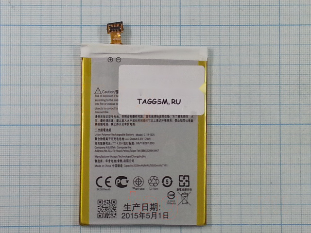 АКБ для Asus Zenfone 6 (A600CG) (C11P1325) (в коробке), ориг