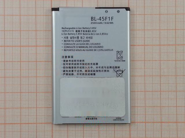 АКБ для LG K7 2017 / K8 2017 (X230 / X240) (BL-45F1F) (в коробке), TN+