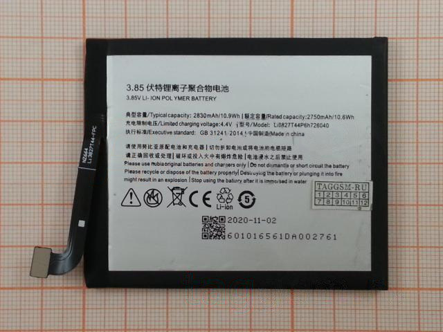 АКБ для ZTE Nubia Z11 mini (Li3827T44P6h726040) (в коробке), TN+