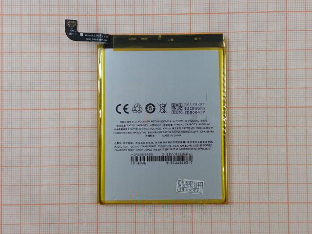 АКБ для MEIZU M3 Max (BS25) (в коробке), TN+