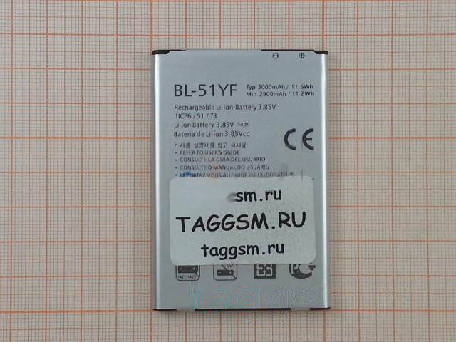 АКБ для LG H540F / H630D / H635A / H815 / H818 (BL-51YF) (в коробке), TN+