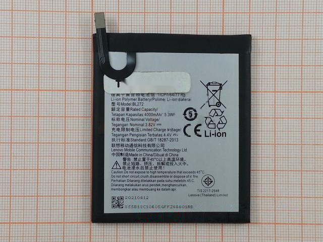 АКБ для Lenovo K6 Power (BL272) (тех.упак), ориг