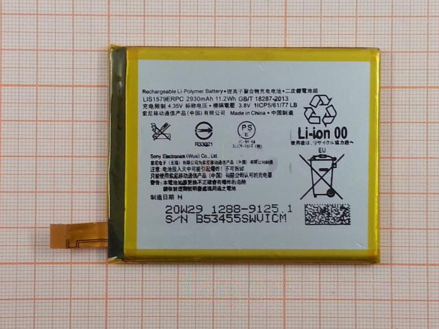 АКБ для Sony Xperia C5 Ultra / Z3+ / Z4 / E5530 / E5533 / E6553 / E6533 / E6508 (AGPB015-A0001 / LIS1579ERPC) (в коробке), TN+
