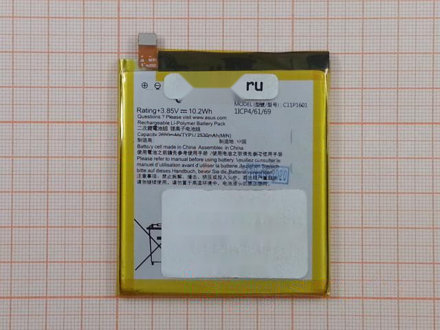АКБ для Asus Zenfone 3 (ZE520KL / ZB501KL) (C11P1601) (в коробке), ориг