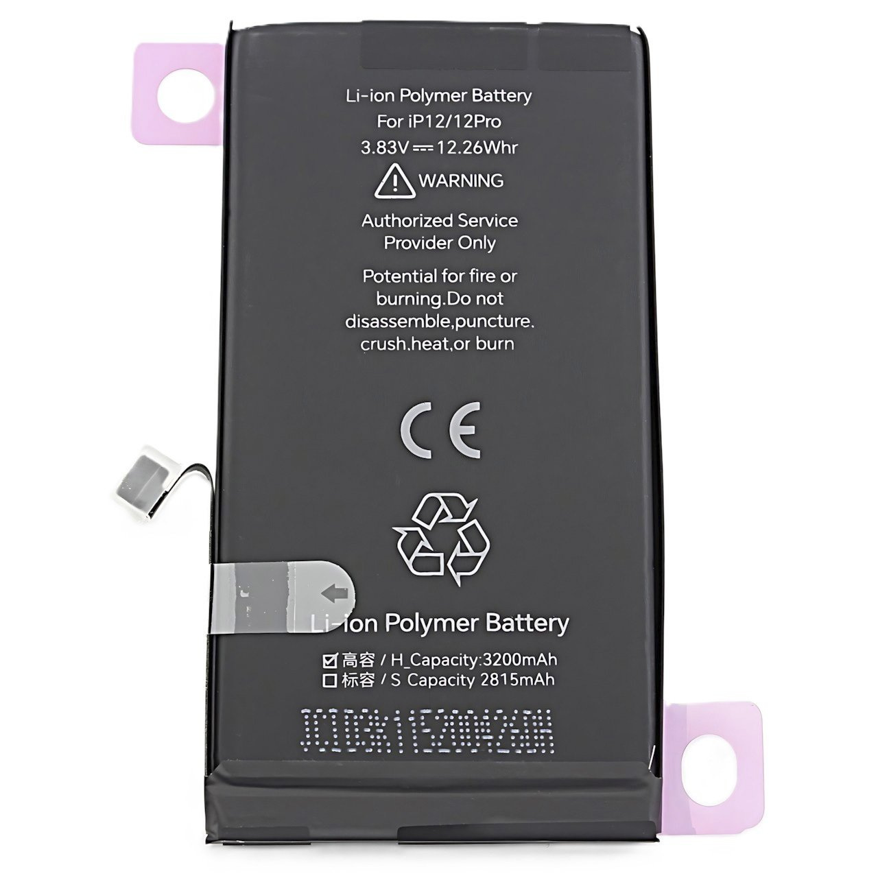 АКБ для iPhone 12 / 12 Pro, (Diagnosable Battery, без ошибки, повышенной ёмкости), JCID