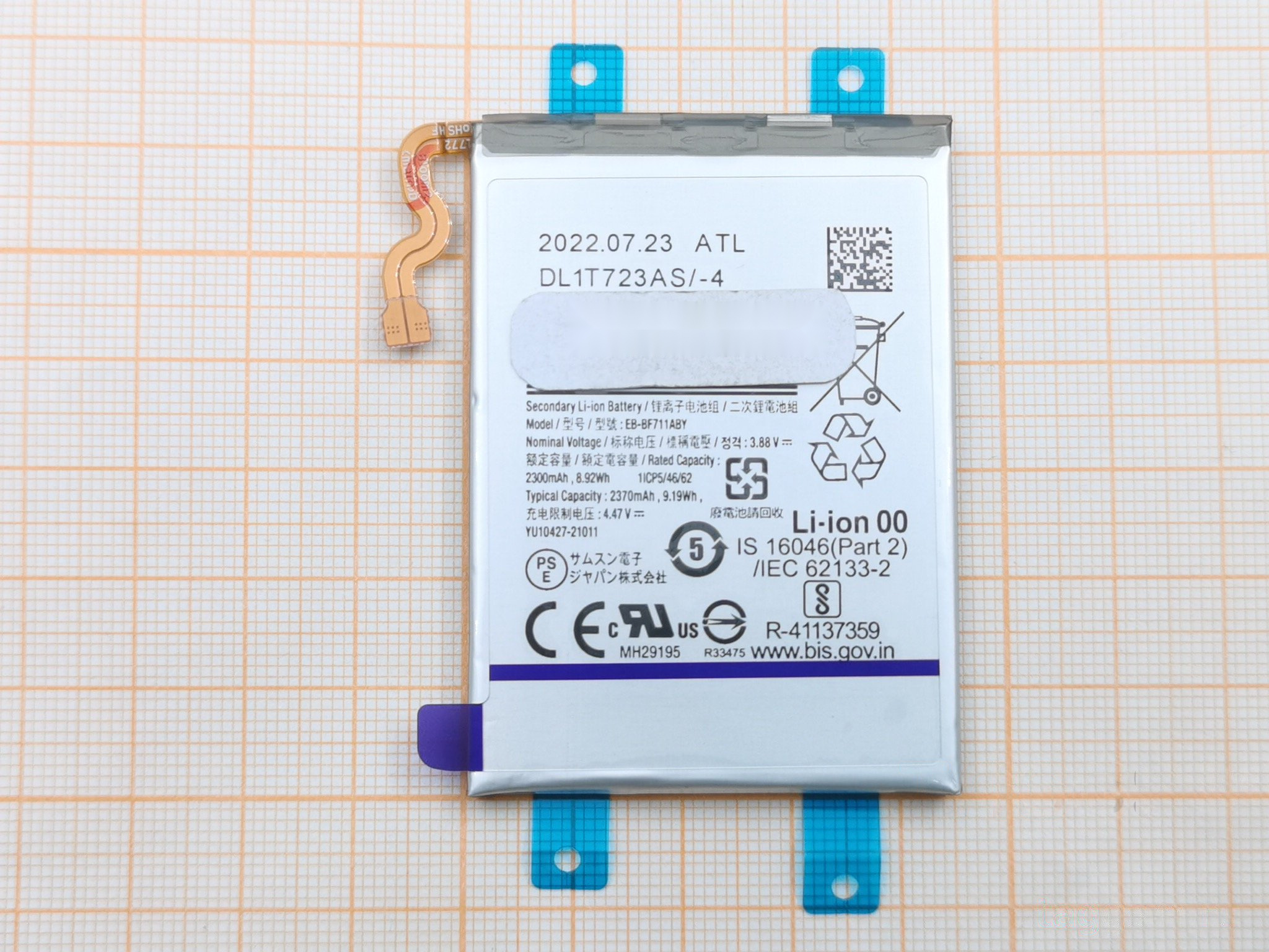АКБ для Samsung F711 Galaxy Z Flip 3 5G (EB-BF711ABY), ОРИГ 100%