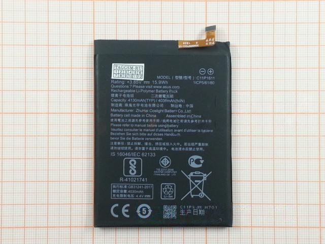 АКБ для Asus Zenfone 3 (ZC520TL) (C11P1611) (в коробке), HC