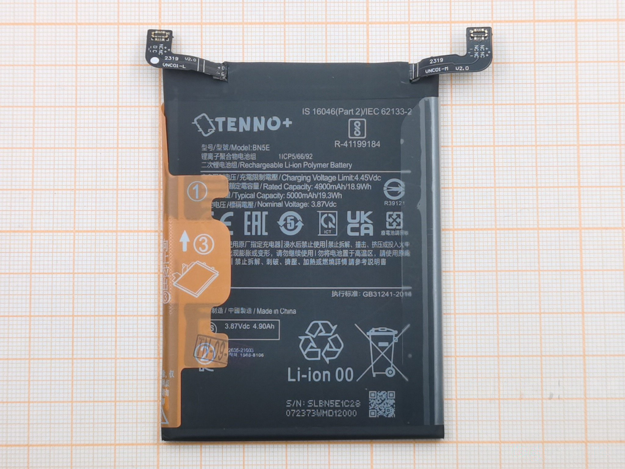 АКБ для Xiaomi Redmi Note 11 Pro 4G / Note 11 Pro 5G / Note 12 Pro 4G / Poco X4 Pro 5G (BN5E) (в коробке), TN+