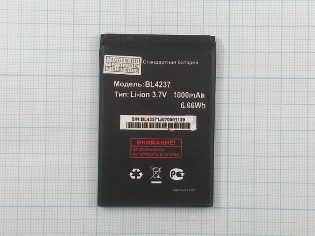 АКБ для FLY IQ245 Wizard / IQ246 Power / IQ430 Evoke (BL4237) (тех.упак), ориг
