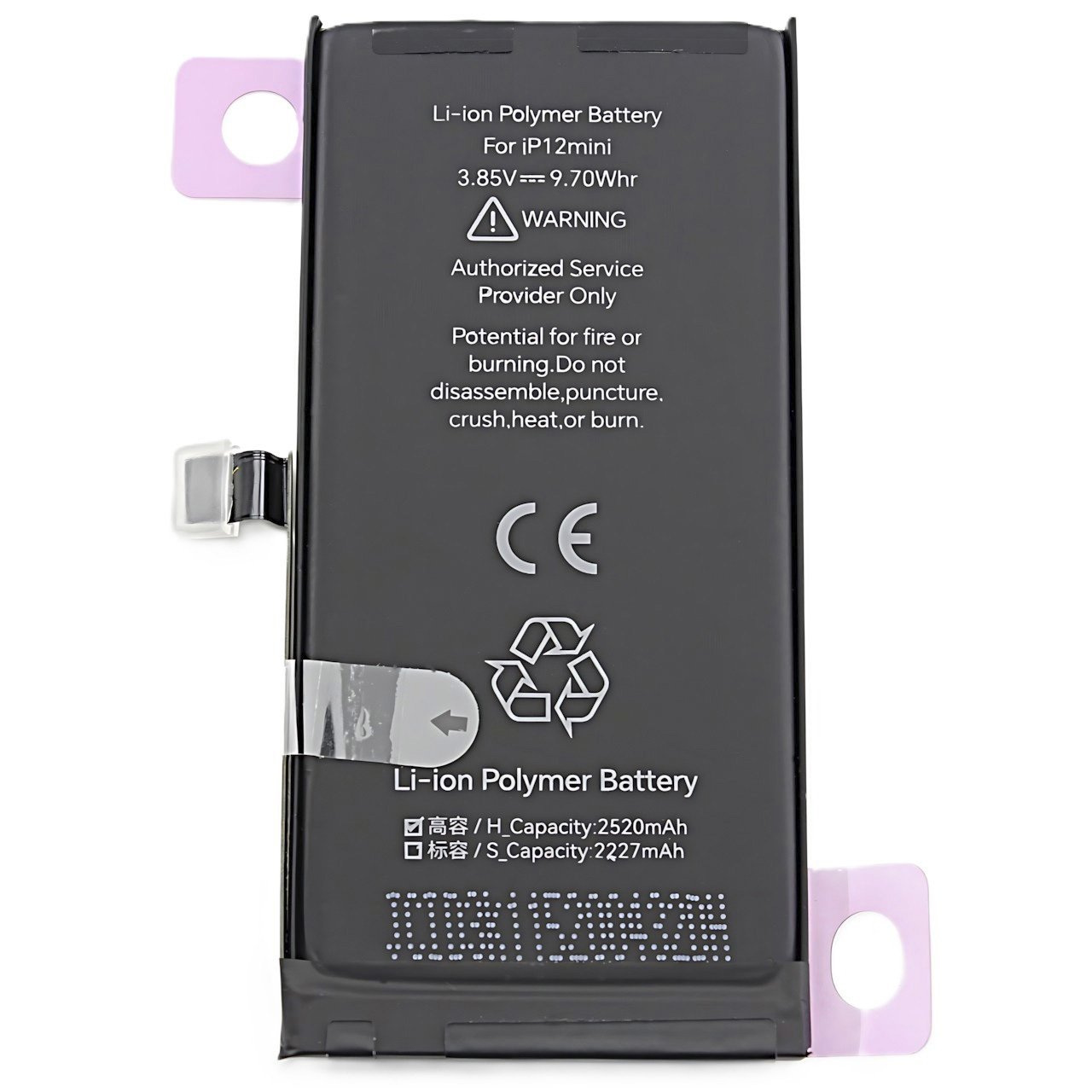 АКБ для iPhone 12 mini, (Diagnosable Battery, без ошибки, повышенной ёмкости), JCID