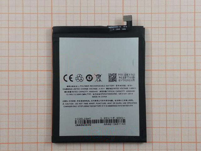 АКБ для MEIZU M3 Note (M681H) (BT61) (в коробке), HC