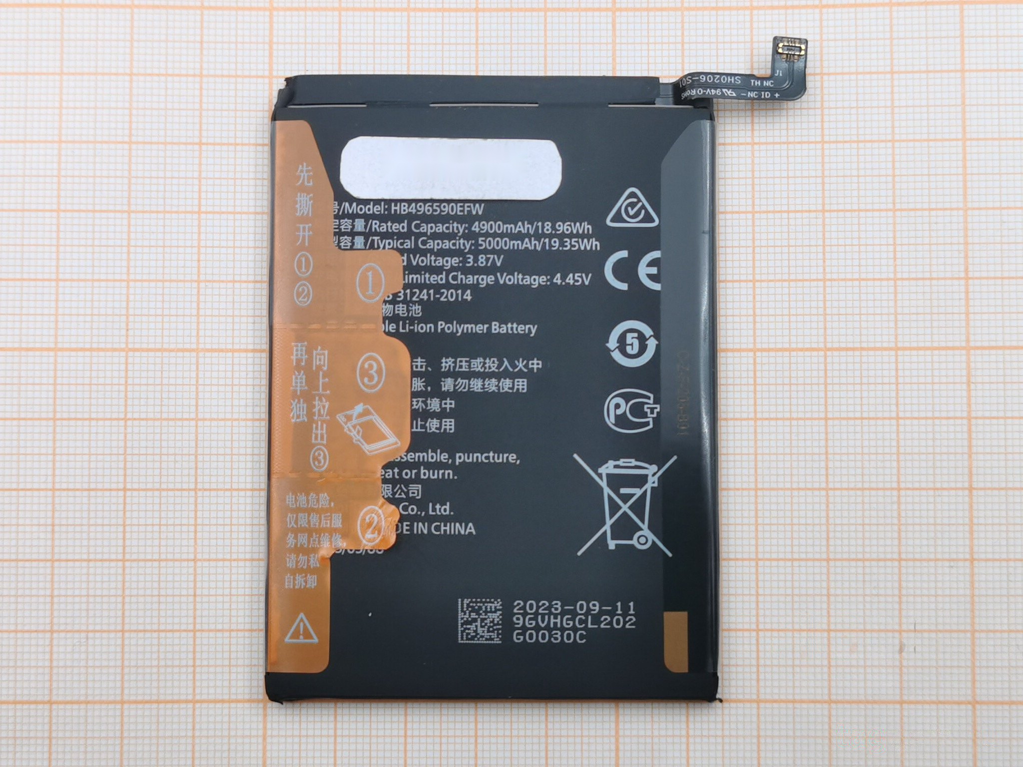 АКБ для Huawei Honor X6 / X7 / X8 5G (HB496590EFW) (в коробке), TN+