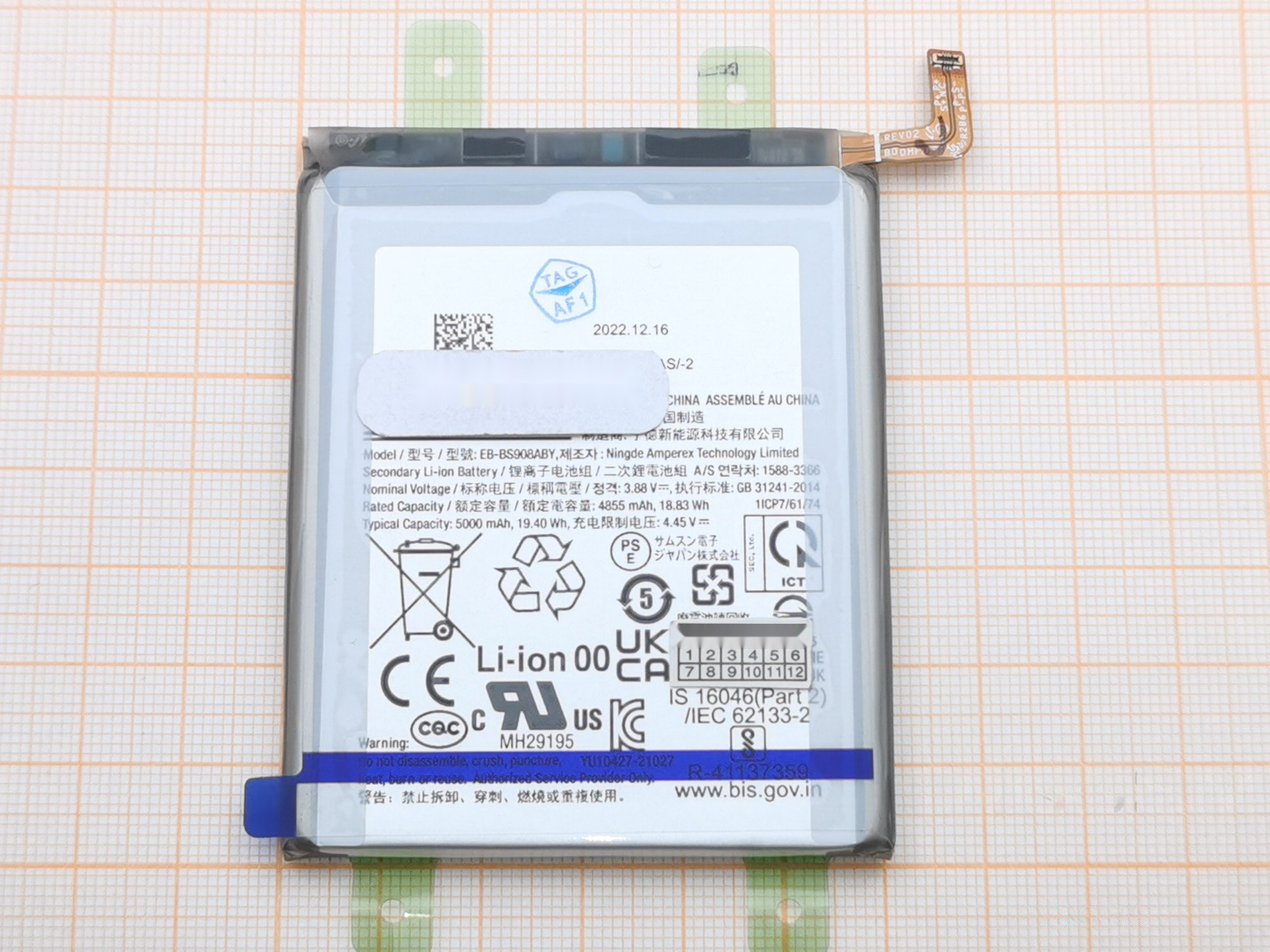АКБ для Samsung S908 Galaxy S22 Ultra 5G (EB-BS908ABY), ОРИГ 100%
