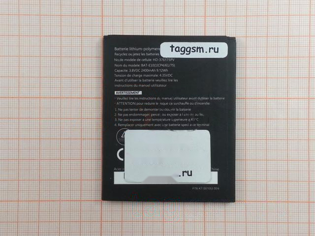 АКБ для Acer Liquid S1 (BAT-E10 / 1ICP4 / 61 / 75) (в коробке), ориг