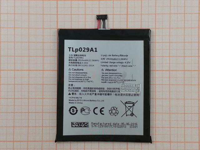 АКБ для Alcatel OT-5025D Pop 3 / OT-6045Y Idol 3 (5.5") (TLp029A2-S / TLP029A1) (в коробке), TN+