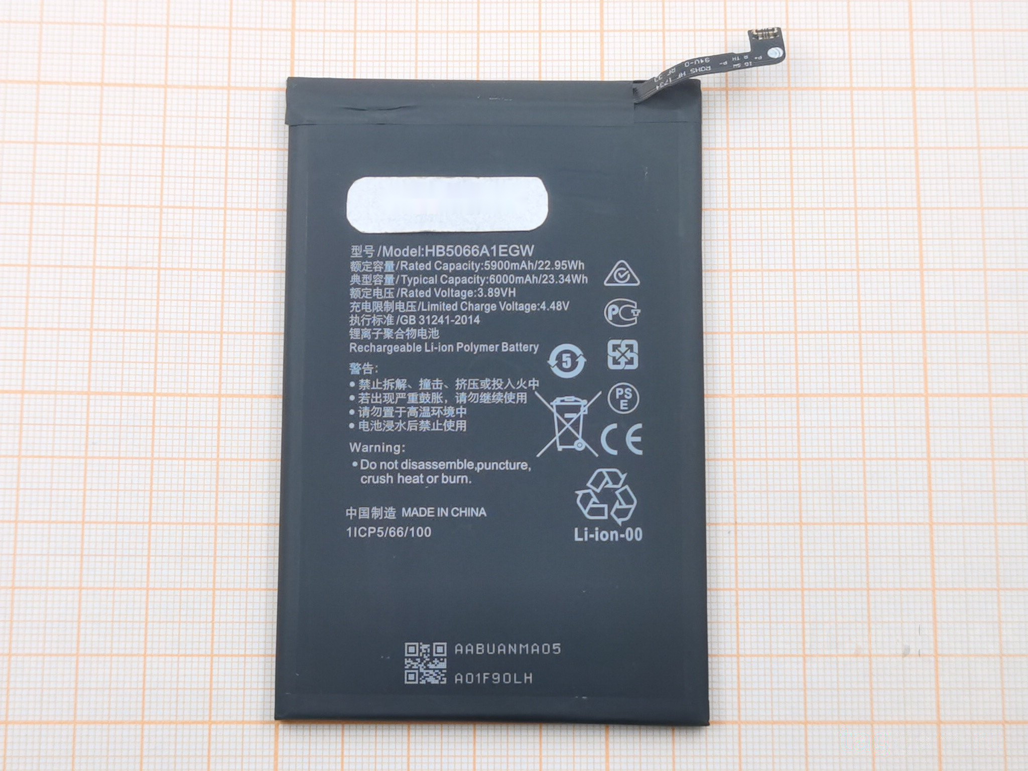 АКБ для Huawei Honor X7a / X7a Plus (HB5066A1EGW-A / HB5066A1EGW) (в коробке), TN+