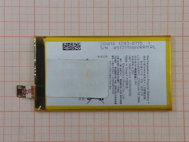 АКБ для Sony Xperia Z5 Compact / XA Ultra / E6603 / F3211 / F3212 (LIS1594ERPC) (в коробке), TN+