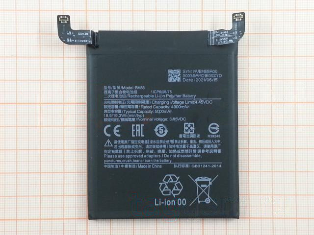 АКБ для Xiaomi Mi 11 Ultra / Mi 11 Pro (BM55) (в коробке), TN+