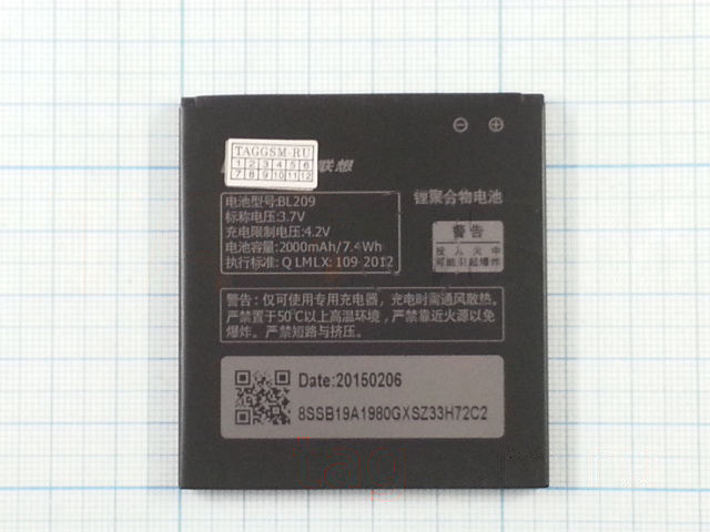 АКБ для Lenovo A378 / A398T / A516 / A706 / A760 / A820E (BL209), (в коробке), ориг