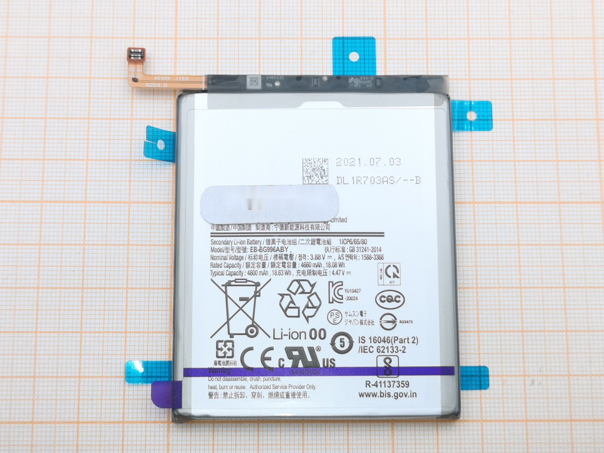 АКБ для Samsung G996 Galaxy S21 Plus (EB-BG996ABY), ОРИГ 100%