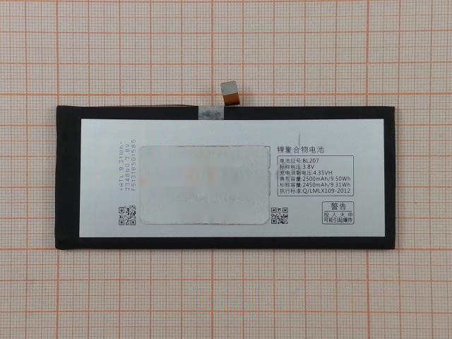 АКБ для Lenovo K900 / K100 (BL207) (в коробке), TN+