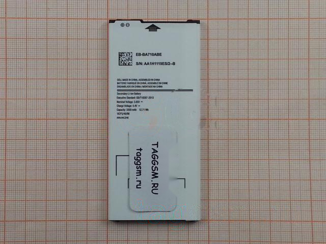 АКБ для Samsung A710F Galaxy A7 (2016) (EB-BA710ABE), (тех.упак), ориг
