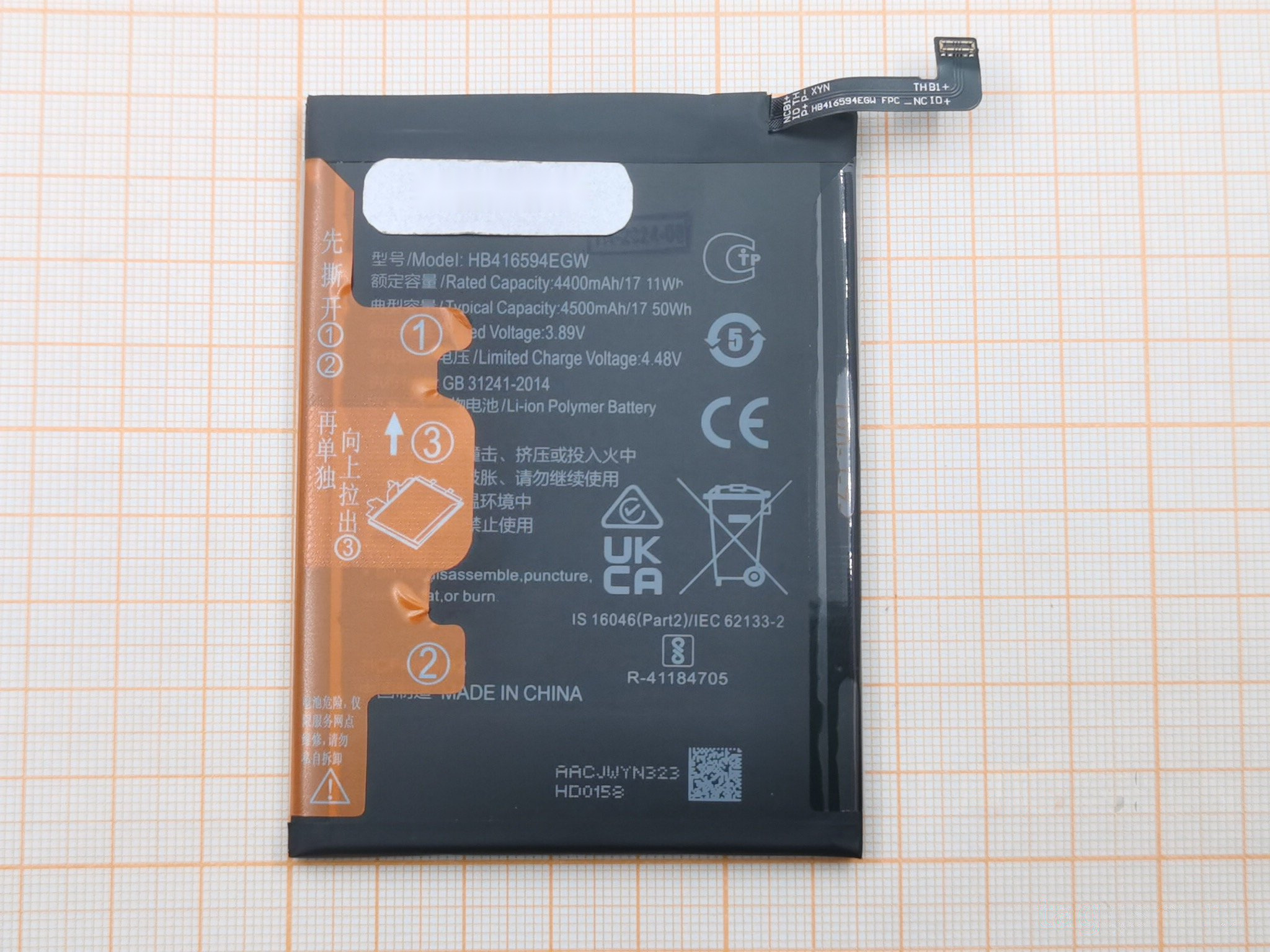 АКБ для Huawei Honor X8a / X8b / 90 Lite (HB416594EGW) (в коробке), TN+