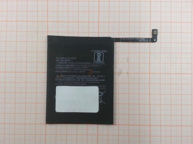 АКБ для Xiaomi Mi 6X / Mi A2 (BN36) (в коробке), ориг