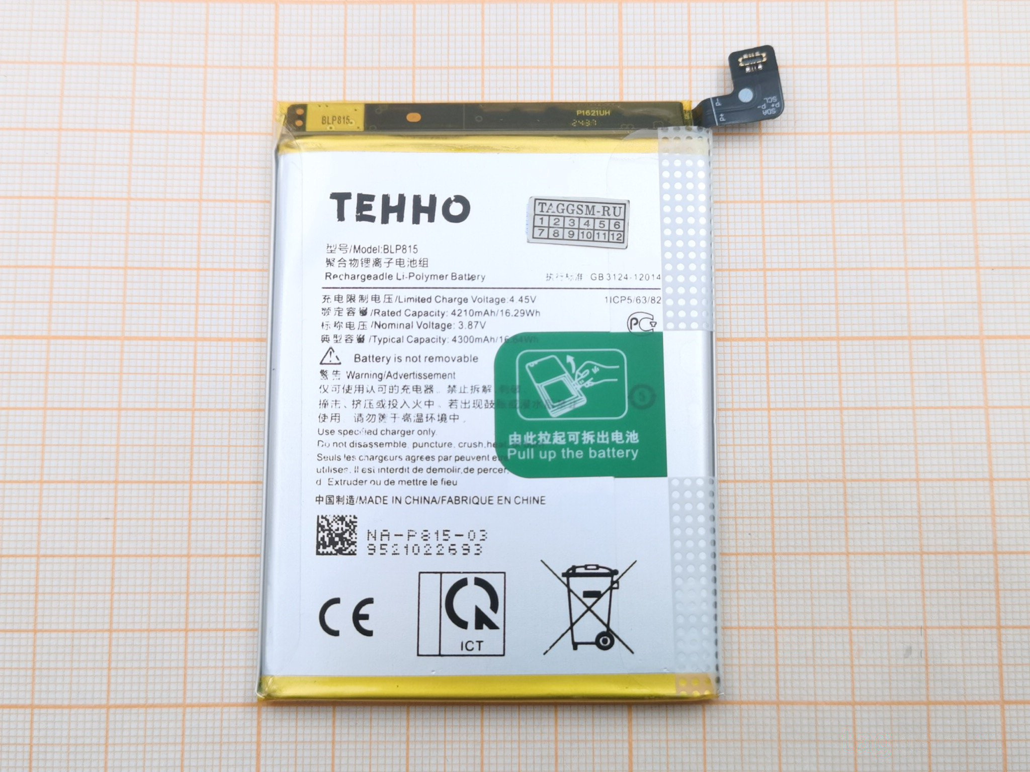 АКБ для OnePlus Nord N10 (BLP815) (в коробке), TN+