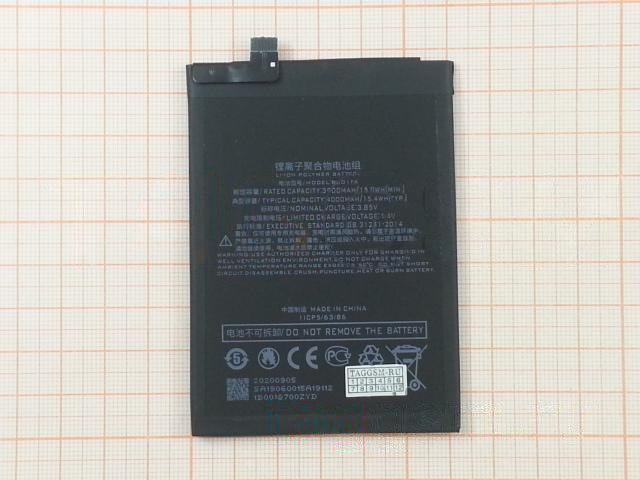 АКБ для Xiaomi Black Shark (BSO1FA) (в коробке), TN+