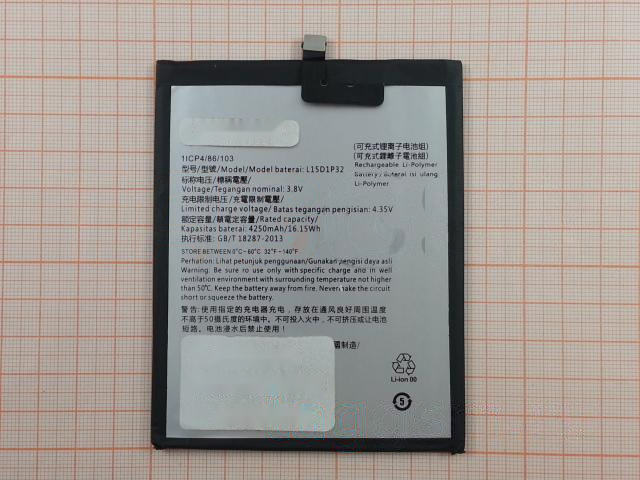 АКБ для Lenovo Tab 3 Plus 8.0 (TB-8703X) (L15D1P32), ориг