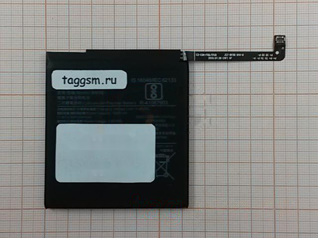 АКБ для Xiaomi Mi 8 SE (BM3D) (тех.упак), ориг