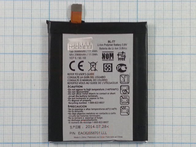 АКБ для LG D800 / D801 / D802 / D803 / D805 / Optimus G2 (BL-T7) (тех.упак), ориг