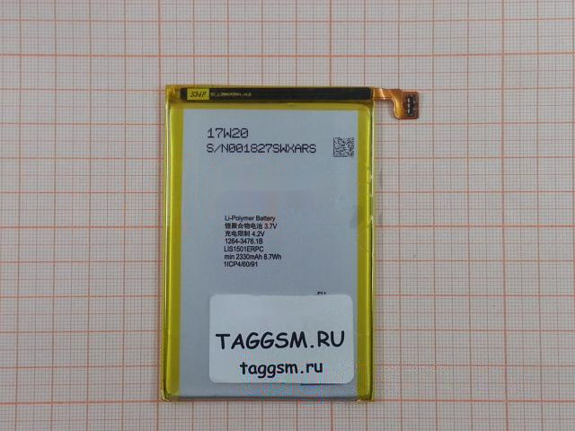 АКБ для Sony Xperia ZL L35h (LIS1501ERPC) (в коробке), ориг