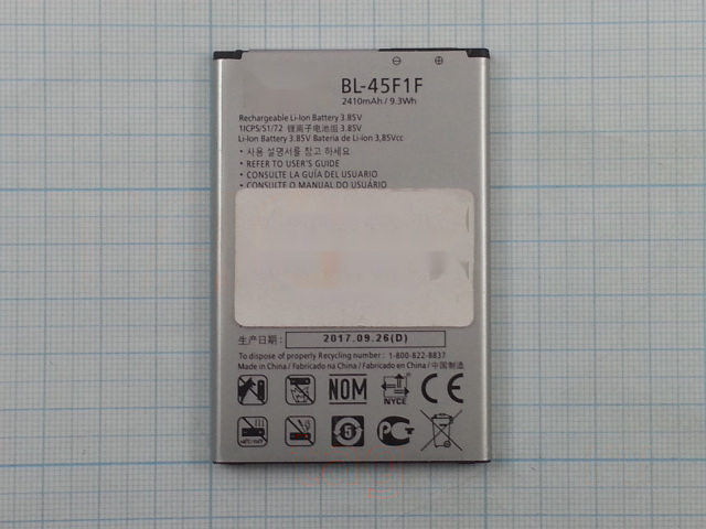 АКБ для LG K7 2017 / K8 2017 (X230 / X240) (BL-45F1F), (в коробке), ориг