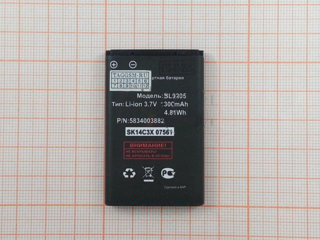 АКБ для FLY Ezzy 7 / Ezzy 7 Plus / Ezzy Trendy 3 (BL9205) (в коробке), ориг