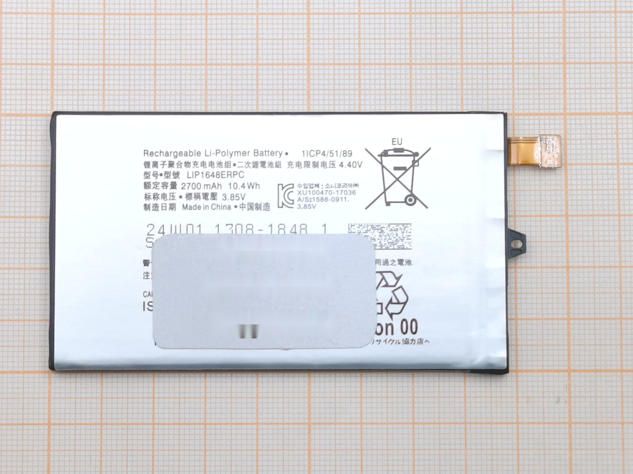 АКБ для Sony Xperia XZ1 Compact / G8441 (LIP1648ERPC) (тех.упак), ориг