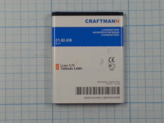 АКБ CRAFTMANN для Lenovo A390 1500mAh Li-Pon