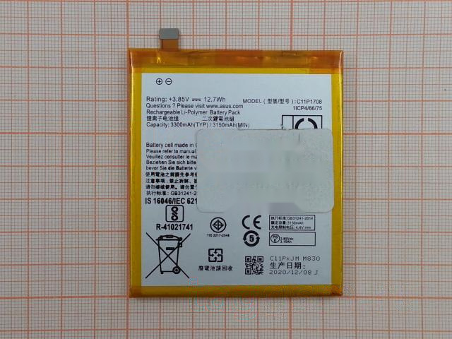 АКБ для Asus Zenfone 5 / Zenfone 5Z (ZE620KL / ZS620KL) (C11P1708) (в коробке), TN+