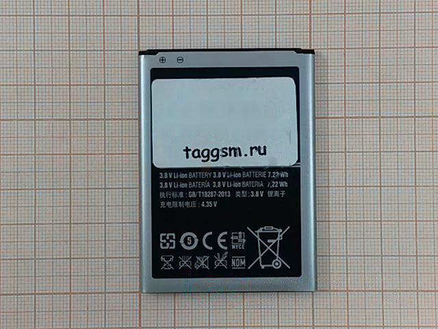 АКБ для Samsung i9190 S4 mini / i9192 / i9195 / i9197 / i9198 (B500AE / B500BE / B500BU), (в коробке), ориг