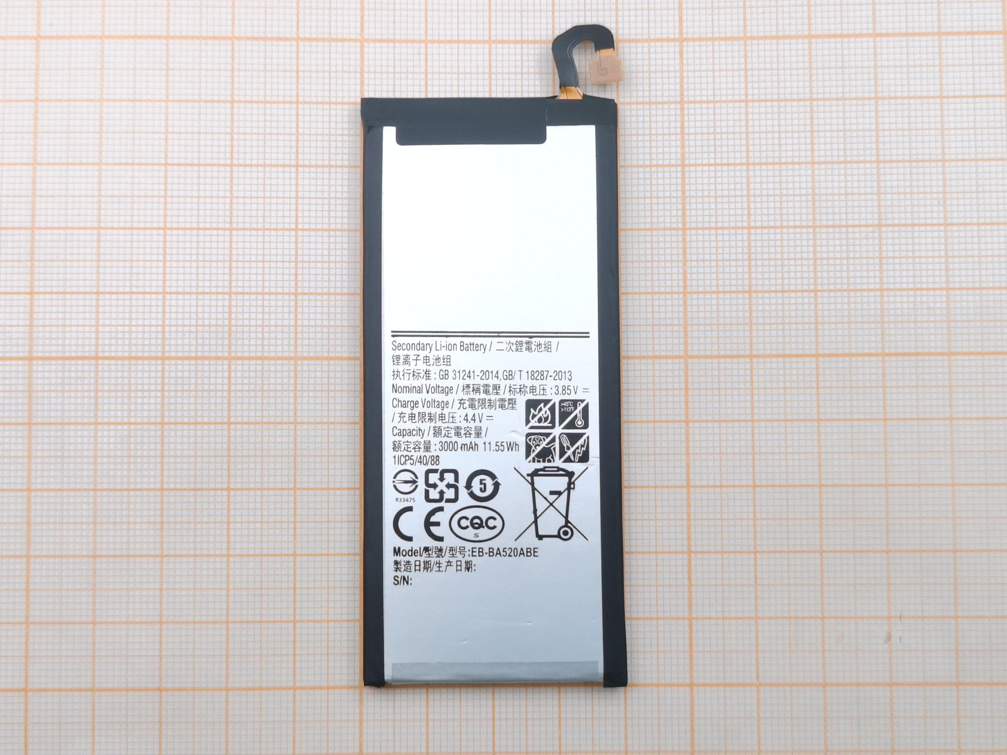 АКБ для Samsung A520F Galaxy A5 (2017) (EB-BA520ABE) (тех.упак), ориг