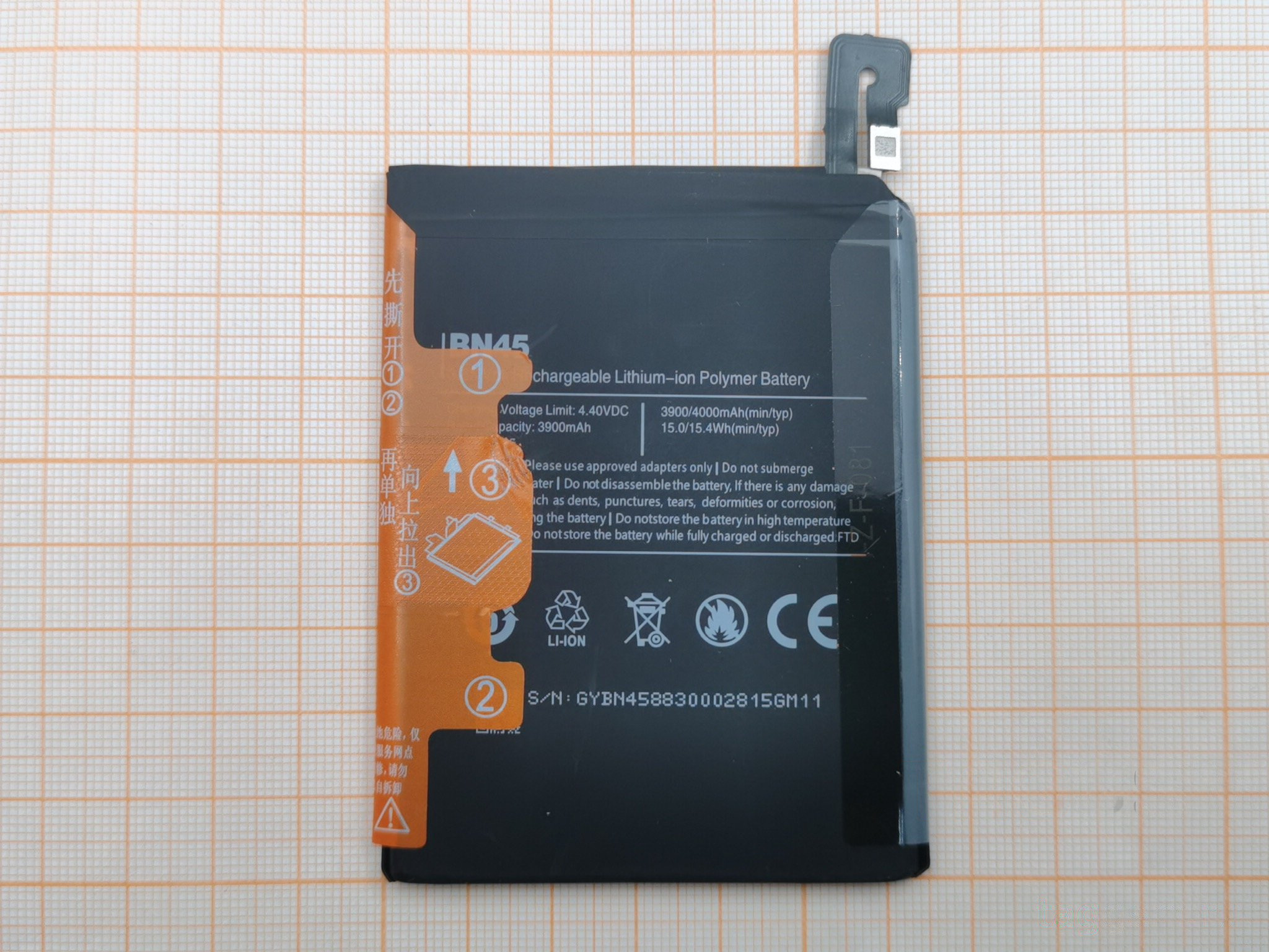 АКБ для Xiaomi Redmi Note 5 / Redmi Note 5 Pro (BN45) (тех.упак), ориг