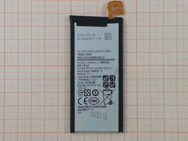АКБ для Samsung G570F Galaxy J5 Prime (EB-BG570ABE) (в коробке), TN+