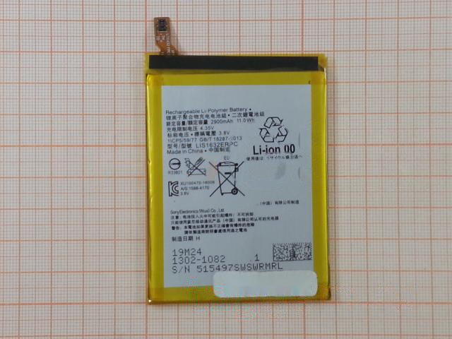 АКБ для Sony Xperia XZ / F8331 / F8332 (LIS1632ERPC) (в коробке), TN+