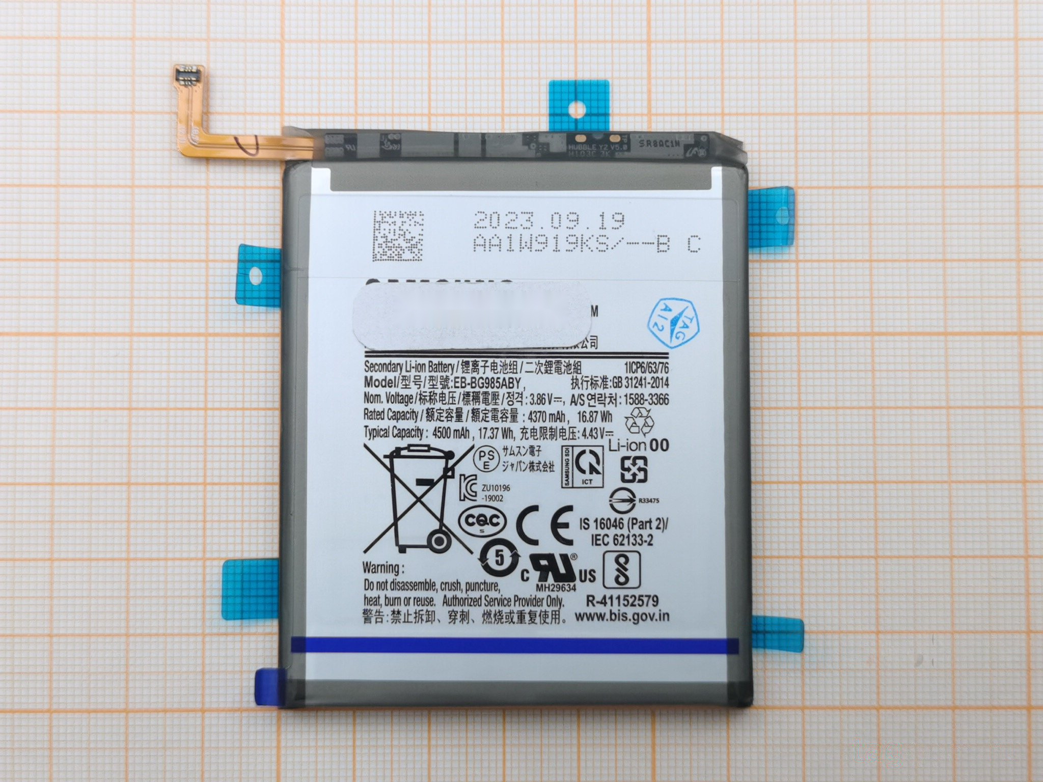 АКБ для Samsung G985F Galaxy S20 Plus (EB-BG985ABY), ОРИГ 100%