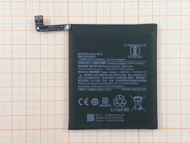 АКБ для Xiaomi Mi 9T Pro / Redmi K20 Pro (BP40) (в коробке), TN+