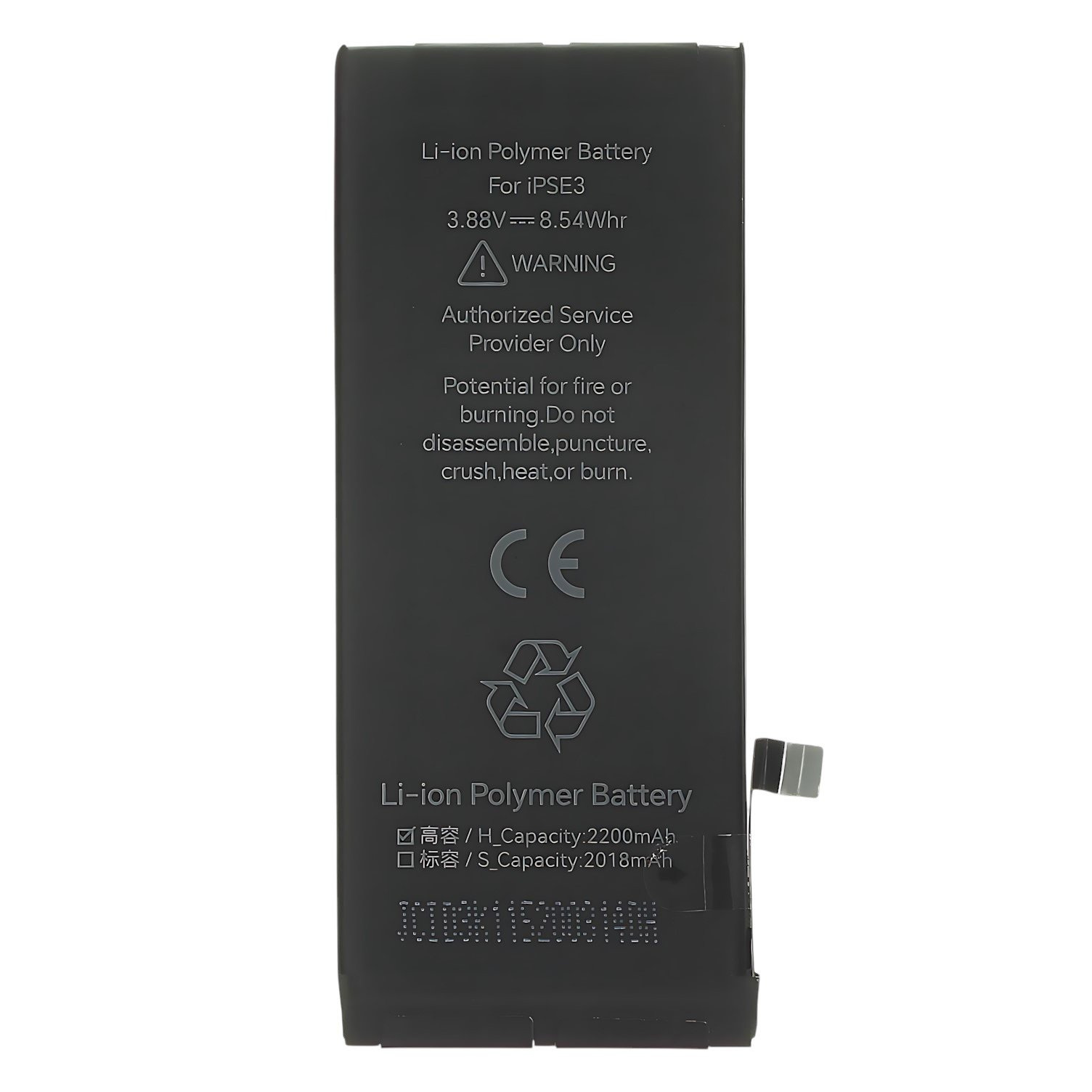 АКБ для iPhone SE3 (2022), (Diagnosable Battery, без ошибки, повышенной ёмкости), JCID