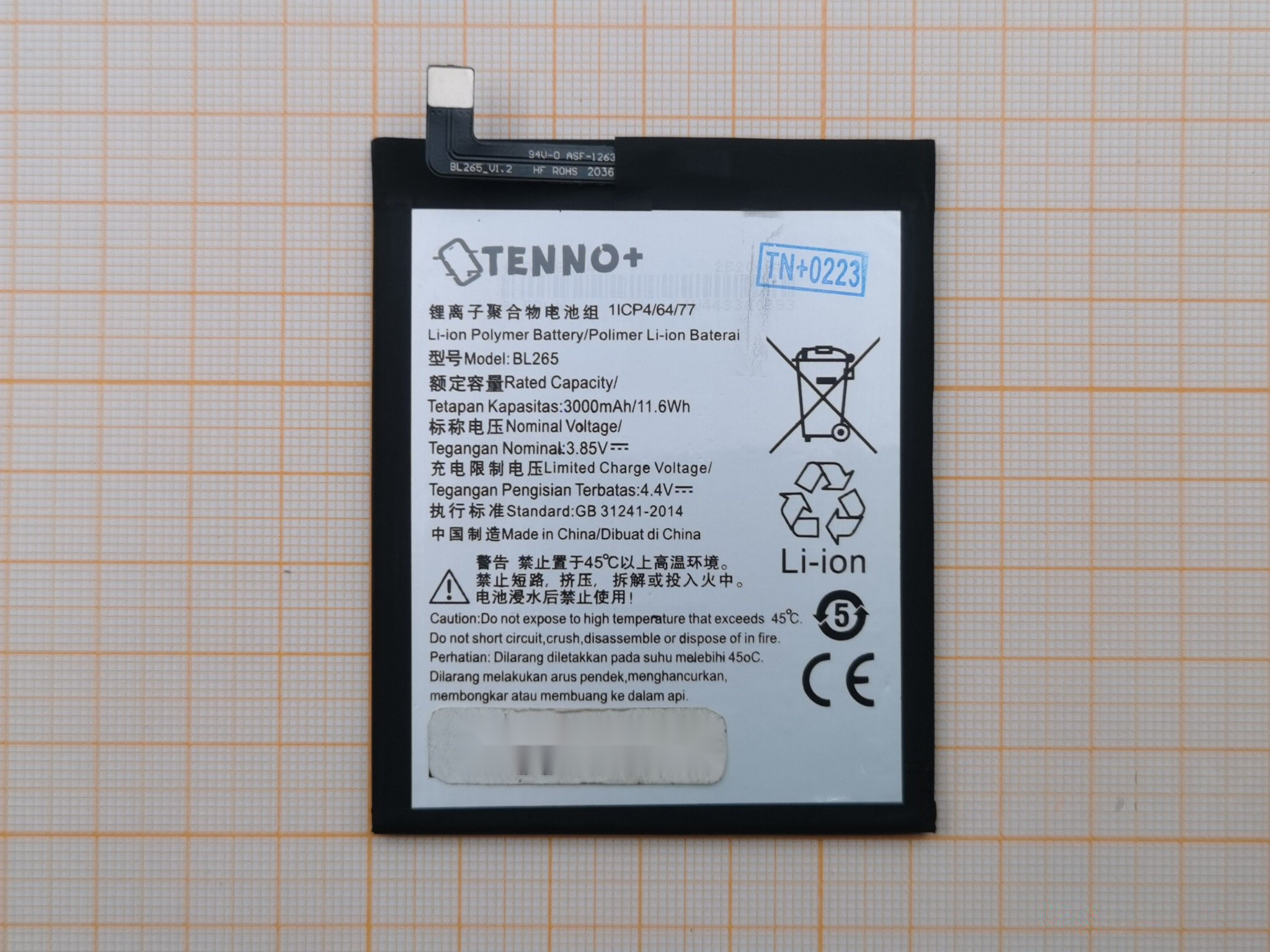 АКБ для Motorola Moto M (BL265) (тех.упак), ориг