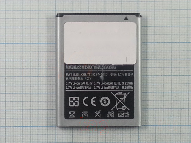 АКБ для Samsung i9220 / i9228 / N7000 / N7005 (EB615268VU) (в коробке), ориг