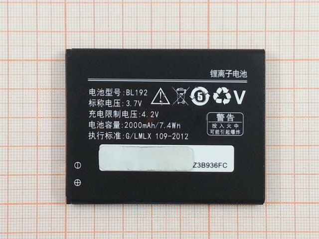 АКБ для Lenovo A300 / A526 / A590 / A750 (BL192) (в коробке), TN+